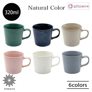 aito Natural Color }OJbv 320ml R[q[ g H n  { Vv H@ dqW G i`J[ aito쏊 ACg[ Mtg v[g