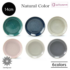 aito Natural Color v[g 14cm ێM M T_ P[L fU[g H n  { Vv H@ dqW G i`J[ aito쏊 ACg[ Mtg v[g
