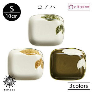 aito Rmn pv[g S 10cm M lp ؂̗t t [t   t[c fU[g ݖ \[X H  Z { i H@ dqW  G aito쏊 ACg