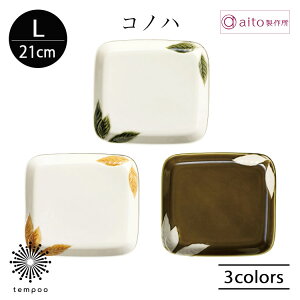 aito Rmn pv[g L 21cm M lp ؂̗t t [t C pX^ v[g   VՂ aH mH H  Z { i H@ dqW  G a