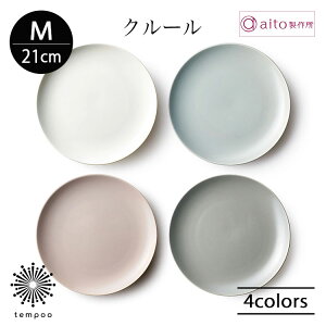 aito N[ v[g M 21cm M H  Z T_  p P[L fU[g J[ pX^ JtF { H@ dqW Vv  G aito쏊 ACg[ Mtg 