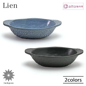 aito Lien リアン グラタンボウル20cm 食器 両手付き オーバル型 磁器 美濃焼 レリーフ 花 グラタン リゾット 焼プリン クラフティ デザート 副菜 ポトフ スープ シリアル 日本製 食洗機 電子レン