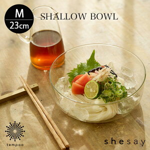 shesay H؂₩ɂĂ ߂񂪎[YKX V[{E M 1700ml TCNKX ĐKX H rA[N[[ ߂ T_ Ђނ  G u