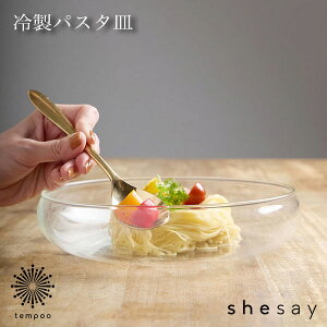 shesay Ō܂ł₷ [YKX̗␻pX^M 530ml TCNKX ĐKX H VA t[N [Og X[v T_  G u̔ Mtg v[g