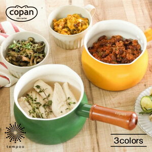 copan �R�p�� ���p�r�~���N�p�� 13cm �Z���~�b�N�h�� ���� �Ў�� ������ �ς� �u�߂� 䥂ł� �g���� ���g���g�H�i �C���X�^���g ���V�s�t �K�X �G���N�� �n���Q�� IH �V�[�Y ���W�G���g �L�� 1�l
