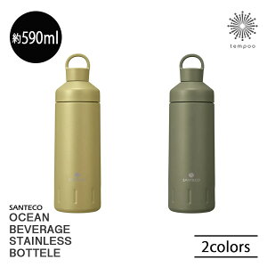 SANTECO I[VrobW{g XeX 590ml R ׌  {g ۉۗ ^2w\ nhtLbv X AEghA X|[c  Vv ȒP  