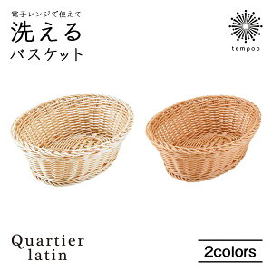 Quartier latin 􂦂oXPbg h I[o   ȉ~ ҂ i`   vX`bN dqW H@ ϔM ʕ t[c p َq Hi [ Lb` H o