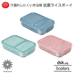 dsk.pig �t�[�h�}�� �`�R�ꂵ�ɂ����ٓ��� �R�ۃ��C�X�{�[�C 700ml ���� �_�u���V�[�����O�\�� �p�b�L����̌^ �Œ�d�؂� �H����@ �d�q�����W �q���I ���q�l ���� �t�[�h�}�� FOODMAN �f�B�[