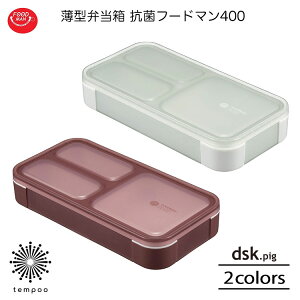 dsk.pig ^ٓ Rۃt[h} 400ml Ăĉ^ׂ p A4TCY ` ٓ v[g  ql _CGbg H FOODMAN fB[GXP[sO CB JAPAN V[r[Wp G v[