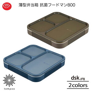 dsk.pig ^ٓ Rۃt[h} 800ml Ăĉ^ׂ p ` ٓ v[g w e  傫 FOODMAN fB[GXP[sO CB JAPAN V[r[Wp G v[g Mt