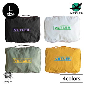 VETLER ベトラー ライトウェイトヘリンボーン ポーチ L 軽量 丈夫 薄手 コットン生地 綿 16L 大型ポーチ 仕切り ハンドル付き パッキング 旅行 キャンプ レジャー シンプル POP おしゃれ 雑貨 デザインワークス ギフト プレゼント
