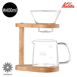 Kalita J^ WDG-185 X^hZbg #44304 2~4lp 400ml nhhbp[ hbvZbg R[q[ϔMKX LtC ؐX^h Jug400 y[p[tB^[ EF[utB^[ KWF-185 