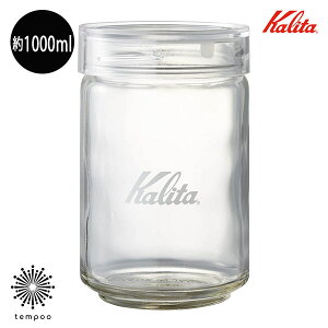 Kalita J^ All Clear Bottle 300 m#44272n1000ml LjX^[ ۑe L W[Jbv vʃJbv R[q[ \[_KX  VK[|bg NA  RpNg Vv Mt