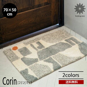 Corin R }bg FL-4229 O}bg 70×50cm Ch ANZgJ[ k 100% \ NbV  i` փ}bg 􂦂 xbhTCh CeA rO _Cj