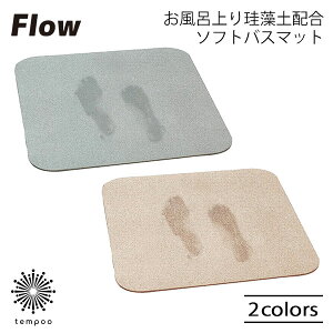 Flow C]yz\tgoX}bg 45×30cm oX}bg C R _炩 ۂ߂Ď[ ɂ |E^ ]y VRS sDz z z  G CB JAPAN V[r[