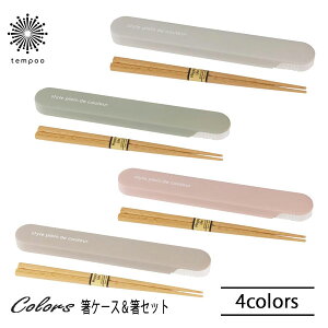 At First Colors P[XZbg [AF817] Zbg {  Vv q ͂  ٓ ݃J[ l 킢 `  G Mtg v[g Style Plein de couleur