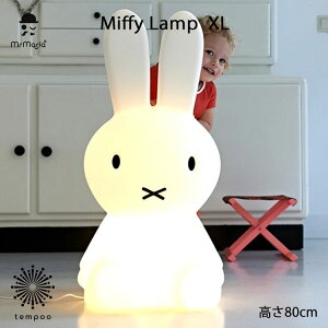 Mr Maria MIFFY LAMP XL [MM-001] ~btB[ v Ɩ IuWF CeA 6iK q  |G` dP[uLEDW[ fBbNu[i Vv iCgCg Q r
