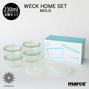marcs WECK HOME SET MOLD 230ml×4 KXLjX^[ ۑe pbL t^ VR[Lbv NA LTCY \[_ΊDKX VR[S Ⓚ   y T_ c蕨 
