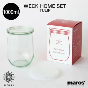 marcs WECK HOME SET TULIP 1000ml KXLjX^[ ۑe pbL t^ VR[Lbv NA LTCY \[_ΊDKX S ~VbvVs ʎ Е Ђ  V[gpX^ 
