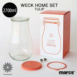 marcs WECK HOME SET TULIP 2700ml KXLjX^[ ۑe t^ VR[Lbv IW LTCY \[_ΊDKX VR[S ʎ TOA t[ceB[ ~ ~ ~V