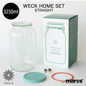 marcs WECK HOME SET STRAIGHT 3250ml KXLjX^[ ۑe t^ VR[Lbv LTCY \[_ΊDKX ʎ TOA t[ceB[ ~ ~ ~Vbv T[̑f