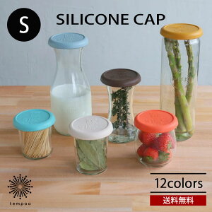  [ marcs WECK Silicone Cap S VRLbv t^ W VR[S ۑep ① Ⓚ dqW H@ }[NX EFbN Mtg v[g