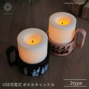yzDI CLASSE Potalu candle |^ Lh |[^uv jj [LA5411NR] g~B [LA5411LM] ^C}[@\ 낤 IP44 hHk [~ Little My q r