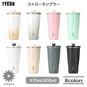 TYESO ^C\ Xg[^u[ 470ml [KT01-047] 600ml [KT01-060] ۉ ۗ XeX ^fM\ ϋv pE_[R[eBO |bvAbvXg[ Lbvz_[Wt }O{g 