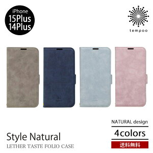  [ NATURALdesign STYLE NATURAL iPhone 15Plus 14Plus 6.7 蒠^ P[X X}zP[X ACtH ACz J[h|Pbg X^h Xgbv CX[d PUU[ v {v Vv