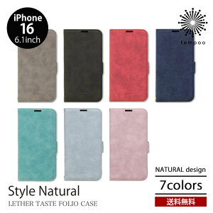 NATURALdesign STYLE NATURAL iPhone16 [iP24-61] 6.1 蒠^ P[X X}zP[X J[h|Pbg X^h Xgbv PUU[ v {v Vv  lC X^Ci` i`fUC 