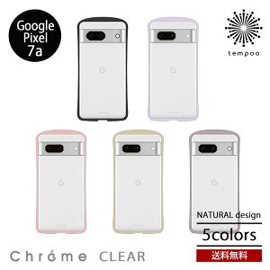 NATURALdesign Chrome CLEAR GooglePixel 7a [GP7a] �O�[�O���s�N�Z�� �w�ʌ^ �V���O���P�[�X �X�}�z�P�[�X �V���R���f�� ���C�����X�[�d Android �A���h���C�h �|���E���^������ �X�g���b�v�z�[�� �N���[��