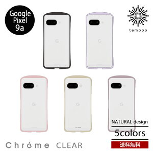 NATURALdesign Chrome CLEAR GooglePixel 9a [GP9a-CHC] O[OsNZ wʌ^ VOP[X X}zP[X VRf CX[d Android AhCh |E^ Xgbvz[ N[