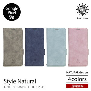 NATURALdesign STYLE NATURAL GooglePixel 9a [GP9a-VS] O[OsNZ 蒠^ P[X X}zP[X Android AhCh J[h|Pbg X^h Xgbv PUU[ v {v Vv  lC 