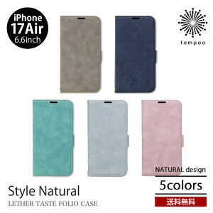 �������� ���[���� NATURALdesign STYLE NATURAL iPhone17Air [iP25-66] 6.6 1�� �蒠�^ �P�[�X �X�}�z�P�[�X �J�[�h�|�P�b�g �X�^���h �X�g���b�v PU���U�[ �v �{�v�� �V���v�� ������� �l�C �X�^�C���i�`��