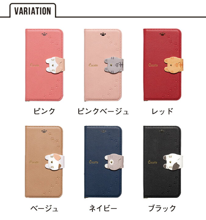 楽天市場 送料無料 メール便 Iphone 12 Pro 6 1 Cocotte ココット アイフォンケース スマホケース 手帳型 ベルト 猫 ネコ ブランド シンプル カードポケット スタンド ストラップ ワイヤレス充電 大人 可愛い レディース New Tempoo Tempoo ライフスタイルテンプー