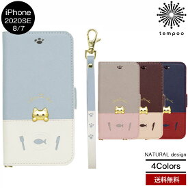 楽天市場 ナチュラルデザイン Iphone 猫の通販 楽天市場 ナチュラルデザイン Iphone 猫の通販