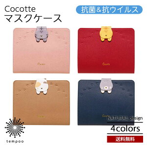 Cocotte RRbg }XNP[X RECX R hL PUU[ }Olbgtbv N[R  L ˂ RpNg NATURALdesign i`fUC v[g Mtg tempoo