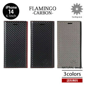 NATURALdesign FLAMINGO CARBON iPhone 14 6.1 手帳型 ケース フラミンゴ カーボン ストラップ スマホケース アイフォン カバー ワイヤレス充電 PUレザー コンパクト 軽量 かっこいい シンプル 人気 ギフト プレゼント 2022 new