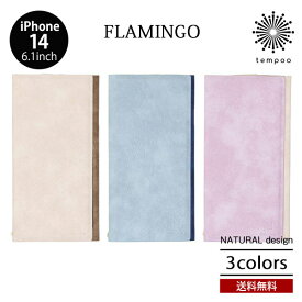 NATURALdesign FLAMINGO iPhone 14 6.1 手帳型 ケース フラミンゴ ストラップ スマホケース アイフォン カバー ワイヤレス充電 PUレザー コンパクト 軽量 パステルカラー シンプル 可愛い 人気 ギフト プレゼント 2022 new