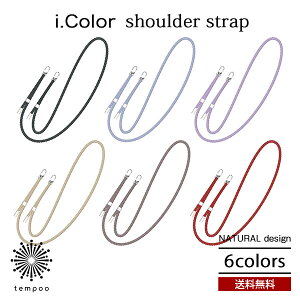 NATURALdesign i.Color V_[Xgbv ACJ[ Xgbv X}zP[X ACtH wʃP[X ߋ@\t lbNXgbv E\ |GXe   lC Mt