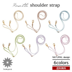 NATURALdesign Rosetta V_[Xgbv [b^ Xgbv X}zP[X ACtH wʃP[X ߋ@\t lbNXgbv E\ PUU[ pXe   lC 