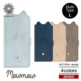 送料無料 メール便 Multi type L Mewmew 手帳型 ケース ミュウミュウ マルチ スマホケース アイホン アイフォン カードポケット スタンド ワイヤレス充電 ストラップ マグネット PUレザー ネコ 猫 おしゃれ 可愛い プレゼント 2021 new tempoo