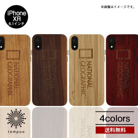 メール便 送料無料 iPhone XR iPhoneXR スマートフォンケース National Geographic Nature Wood case ナショナルジオグラフィック スマホケース アイフォン ブランド 天然木 シングル スマート ケース 人気 シンプル 大人 メンズ レディース tempoo