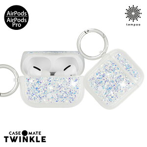 AirPods AirPods Pro Case Case-Mate Twinkle GA[|bY P[XCg [ O Xgbv Cz CtH [d Ռ P[X lC 킢  fB[X q l uh tempoo