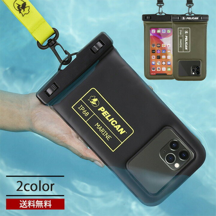 楽天市場 送料無料 メール便 スマホ Pelican フローティング 防水ポーチ ケース Marine Waterproof Floating Pouch ケース Waterproof 防滴 お風呂 プール アウトドア レジャー フェス スポーツ 人気 Ip68 ミリタリーグレード アウトドア スポーツ おしゃれ 大人