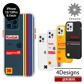 送料無料 メール便 iPhone 12 Pro 6.1 CASE MATE × Kodak アイフォン アイホン ケース カバー 耐衝撃 ハイブリッド クリア 透明 ロゴ 大人 人気 80年代 おしゃれ 個性的 プレゼント ギフト ケースメイト コダック コラボ ブランド 2020 NEW tempoo