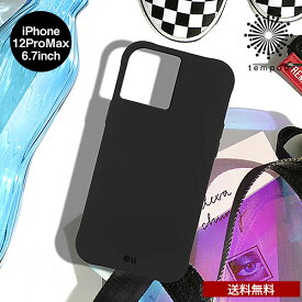 送料無料 メール便 iPhone 12 ProMax 6.7 CASE MATE Tough Black アイフォン アイホン ケース カバー シングル シンプル 耐衝撃 ハイブリッド ビジネス スタイリッシュ 黒 ブラック 人気 大人 メンズ かっこいい プレゼント ギフト ブランド ケースメイト 2020 NEW tempoo