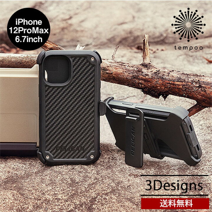 楽天市場 送料無料 Iphone 12 Promax 6 7 Case Mate Pelican Shield Micropel ホルスターセット アイフォン ケース カバー シンプル 抗菌 耐衝撃 防塵 ホルスター スタンド 人気 メンズ 黒 アウトドア レジャー かっこいい ケースメイト ペリカン コラボ New Tempoo