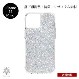 送料無料 iPhone 14 6.1 Case Mate Twinkle Stardust 抗菌仕様 CM049790 アイフォン ケース シングル 耐衝撃 ハイブリッド ワイヤレス充電 シルバー スターダスト キラキラ PC TPU 植物由来プラスチック ケースメイト プレゼント 2022 NEW tempoo