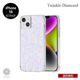 送料無料 iPhone 14 13 6.1 Case Mate Twinkle-Diamond w/ Micropel 抗菌仕様 CM049152 アイフォン ケース シングル 耐衝撃 ハイブリッド ワイヤレス充電 シルバー スターダスト キラキラ PC TPU 植物由来プラスチック ケースメイト プレゼント 2022 new